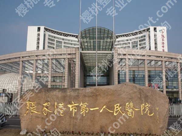 苏州做近视眼手术哪家好？优选这五家靠谱医院介绍