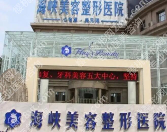 济南植发医院哪家好？top榜前五名单一览！收藏再看