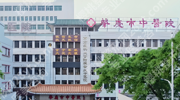 肇庆哪个医院可以做近视手术？实力派医院名单看这里啦