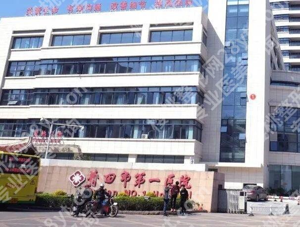 莆田哪家眼科医院看近视好？盘点这五家正规医院榜单