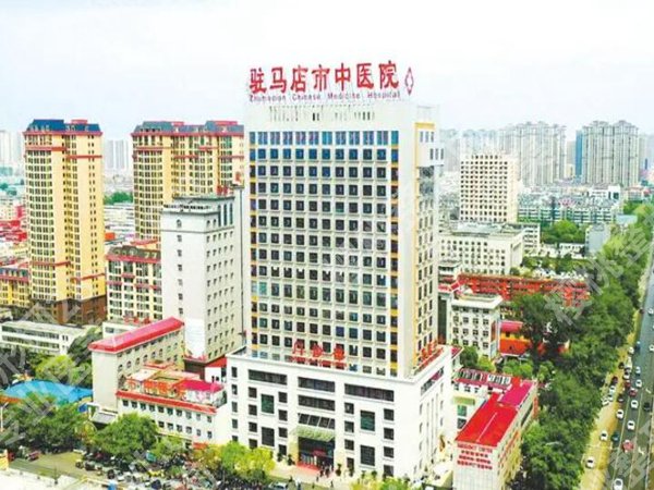 驻马店做近视眼哪个医院好？罗列五家医院简介来了
