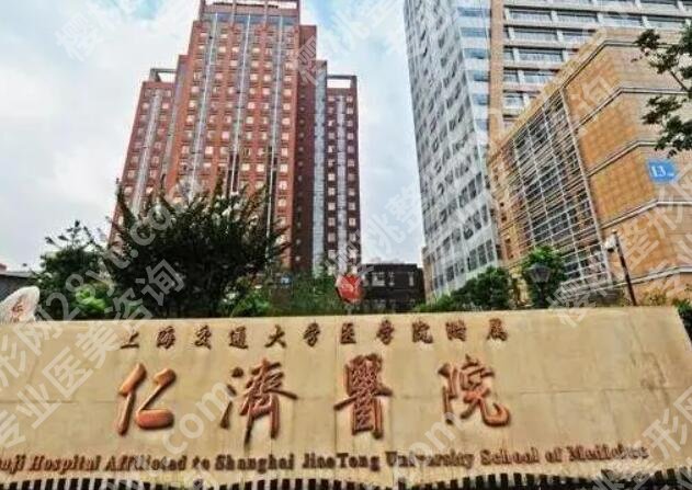 上海交大附属仁济医院牙齿矫正多少钱？经典案例及价格表参考！