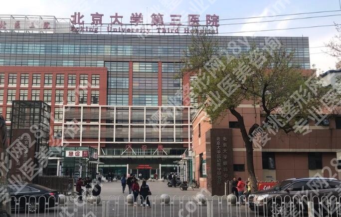 北京缩胸手术哪里做比较好？全新医院排行榜单单出炉！