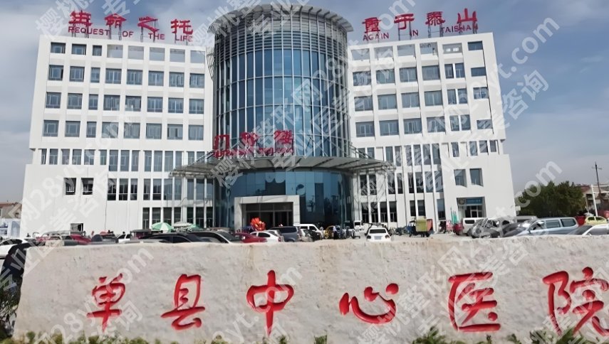 菏泽割双眼皮哪家好？多少钱？市立医院等5家公立整形科实力比拼！