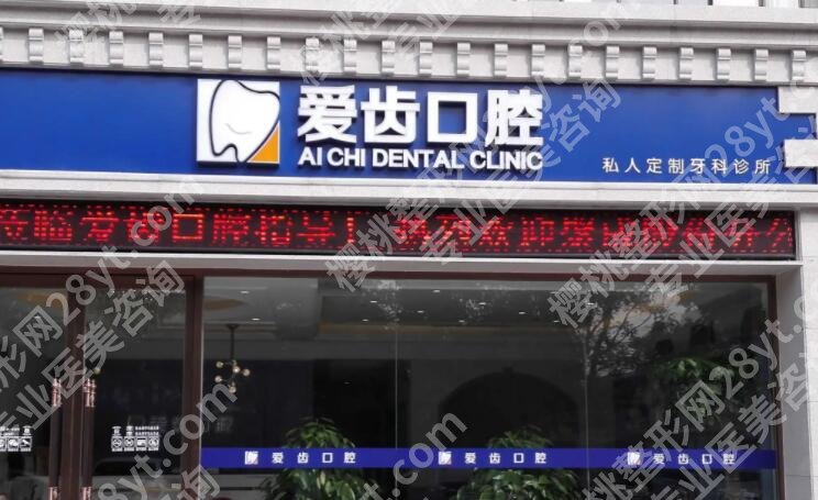 天津牙齿矫正价格多少钱？贵不贵？收费标准更新！