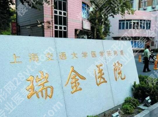 上海隆鼻比较好的医院有哪几家？这五家技术各不同！点击收藏