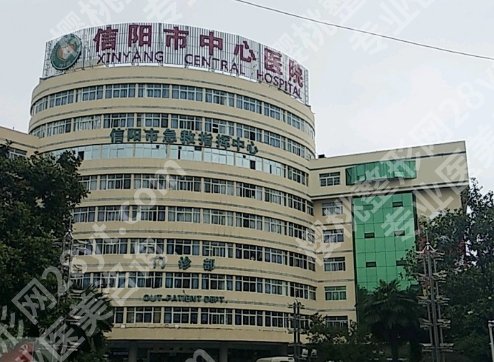 信阳割双眼皮哪家医院比较好？下面几家医院正规且有实力哦！