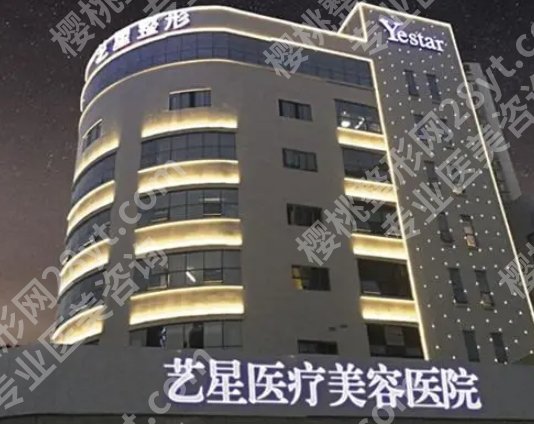 重庆做卧蚕好的医院推荐！军美、当代、华美等机构点评来袭！