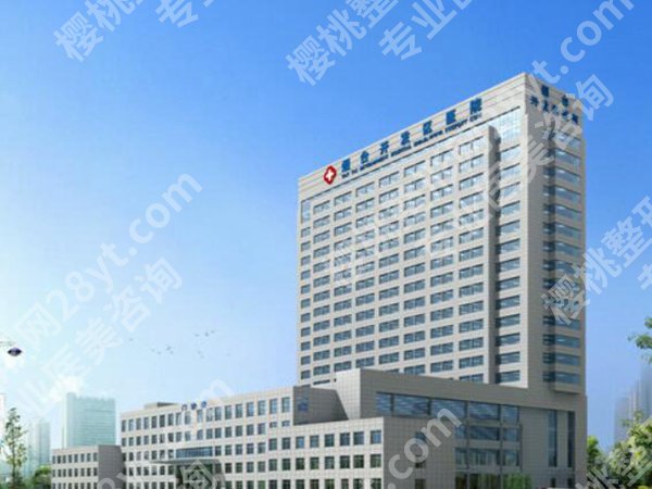 烟台做近视眼手术好的医院有哪些？这几家医院实力上榜了
