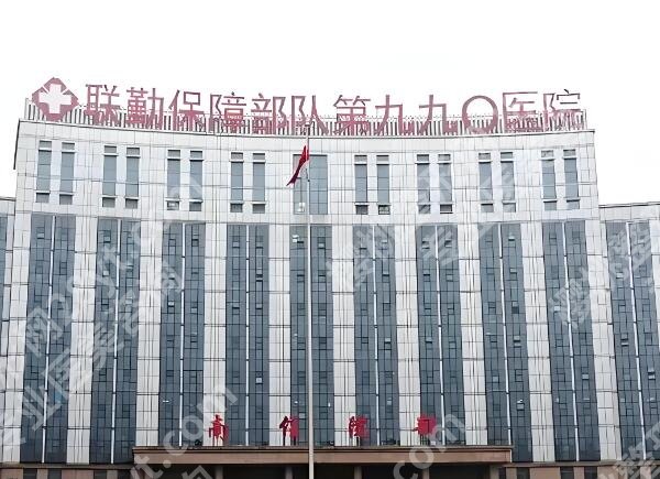 驻马店做近视眼手术好的医院有哪些？这五家实力派医院名单分享
