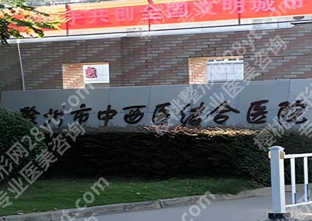 滁州市做眼科手术哪家医院好？严选top5医院简介详情