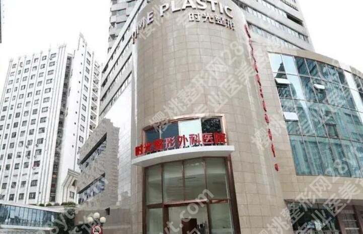 上海时光做初恋脸技术怎么样？贵不贵？医院基本介绍！