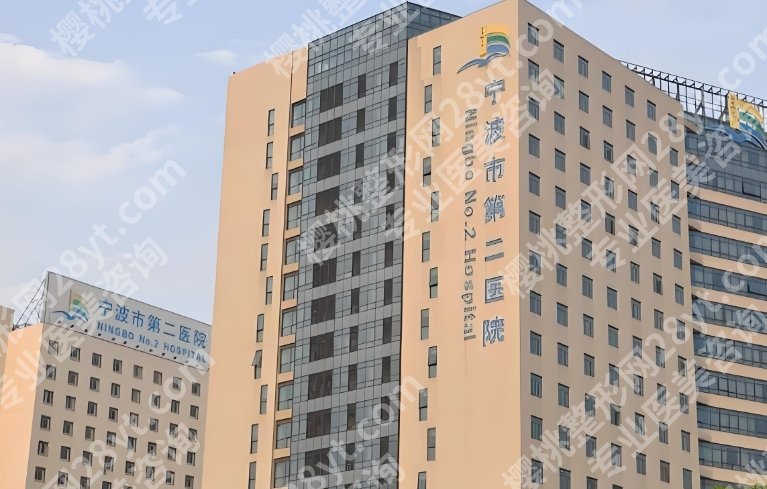 宁波隆鼻手术哪家好？一键了解医院详情信息！