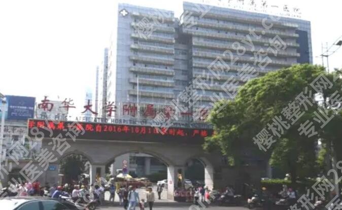 衡阳割双眼皮哪里好？当地网友力荐榜单汇总！