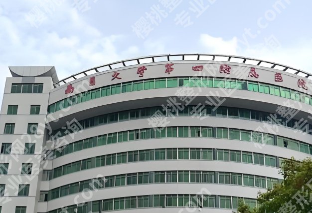 南昌做近视眼手术哪个医院好一点？实力派医院一一了解