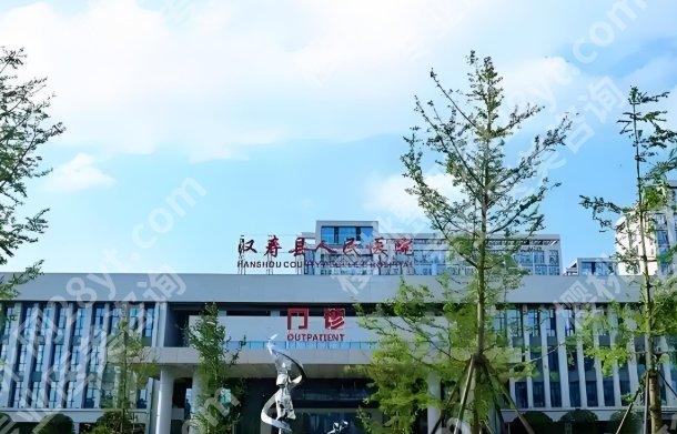 常德有没有做眼睛激光手术的医院？整理这几家靠谱医院榜单