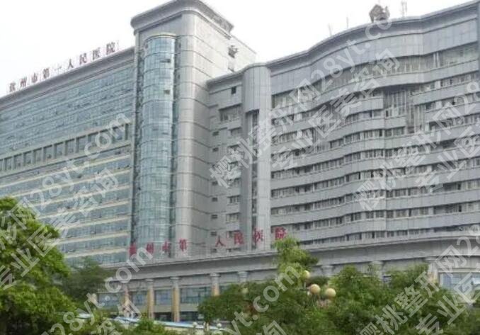 钦州第一人民医院整形美容价目表参考！双眼皮3800元左右起~