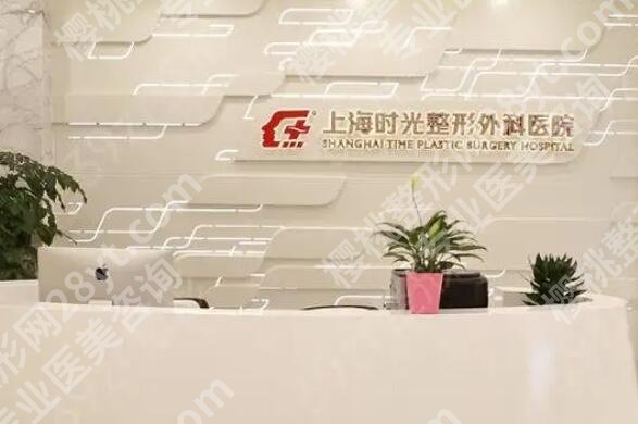 上海时光做清澈明媚眼睛技术如何？多少钱？贵不贵？
