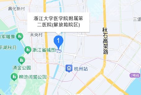 浙医二院抽脂价格！医院基本信息一站式掌握！