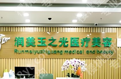 王明利和冯斌那个厉害？医生技术优势大pk！收藏再看！