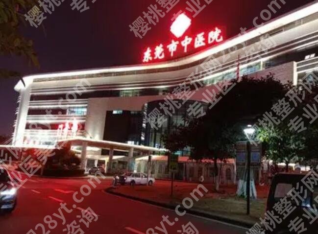 东莞地包天哪家医院好？推荐几家性价比高的机构!