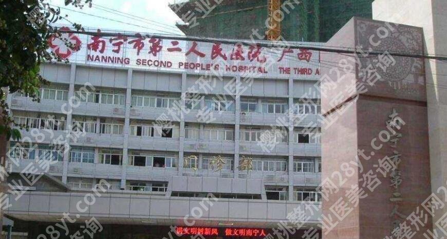 南宁地包天矫正得多少钱？几家正规又有优惠的医院等你来选！