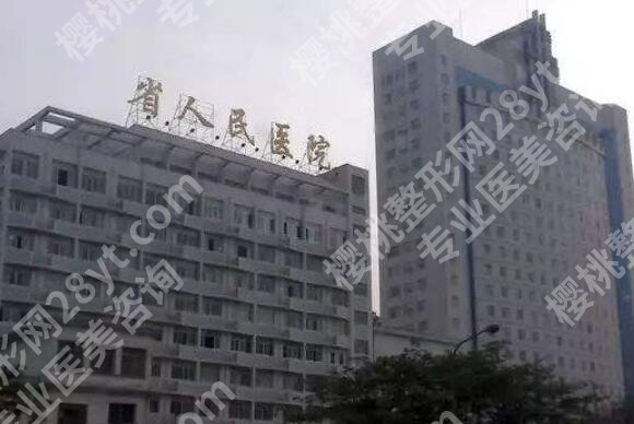 贵阳注射卧蚕哪里好？top榜前五名单更新！点击收藏