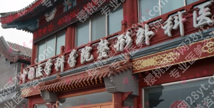 北京隆鼻三甲医院名单新鲜出炉！医院技术靠谱|口碑不错！