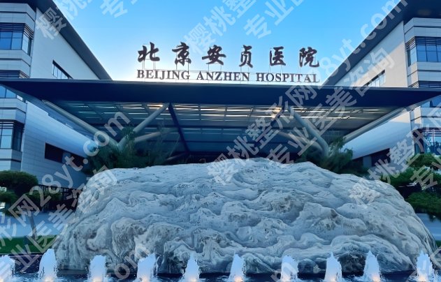 北京隆鼻三甲医院名单新鲜出炉！医院技术靠谱|口碑不错！