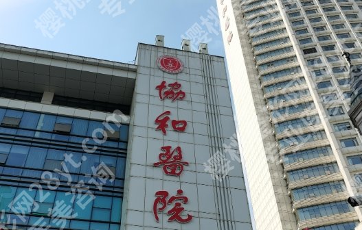 武汉深覆合矫正医院排名有哪些？医院信息详情揭秘！