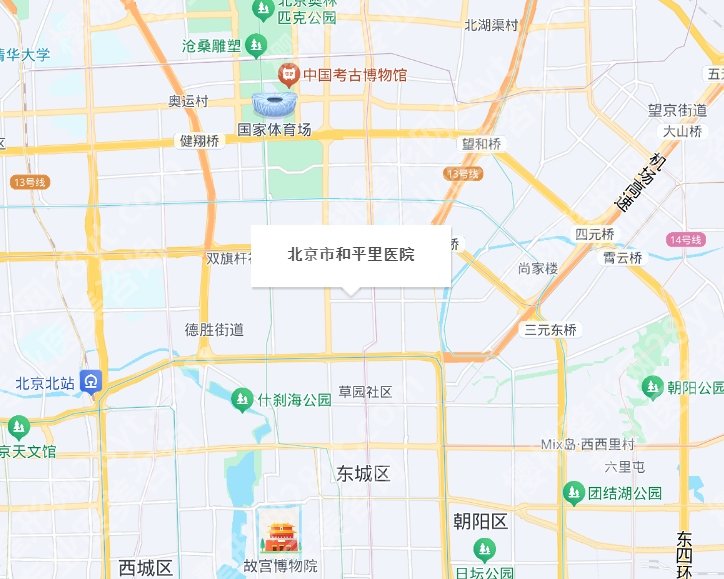 北京和平里医院整形美容价目表参考！科室信息公开