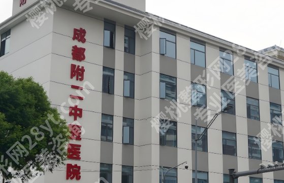 李花停和蒋铮铮！附面诊挂号攻略！就诊必看！