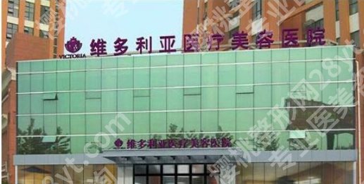 南通注射卧蚕的医院哪家强?推荐几家靠谱的医院！