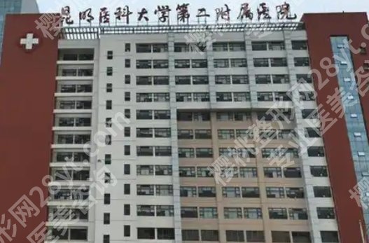 昆明哪家整形医院可以做m唇？医院排行榜名单一览！
