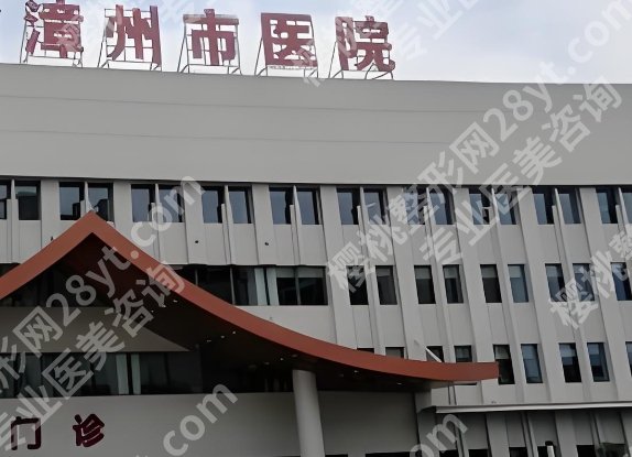 漳州割双眼皮好的医院有哪些？医院技术口碑双在线！