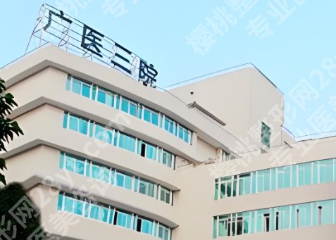 广医三院磨骨怎么样？附磨骨术前塑美指南！