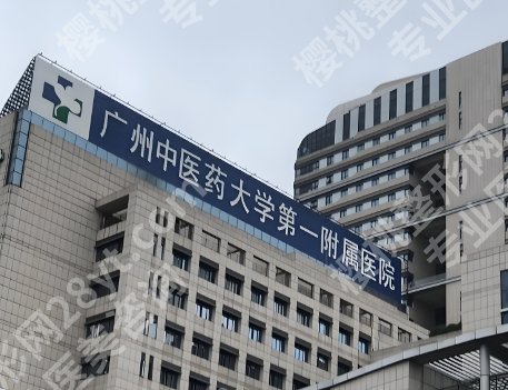 广医附一院吸脂价格！医院背景相关介绍！点击收藏！
