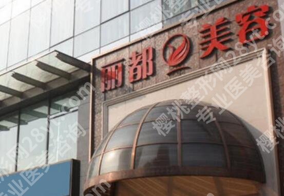 银川割双眼皮哪家医院好？2025医院排行榜名单一览！