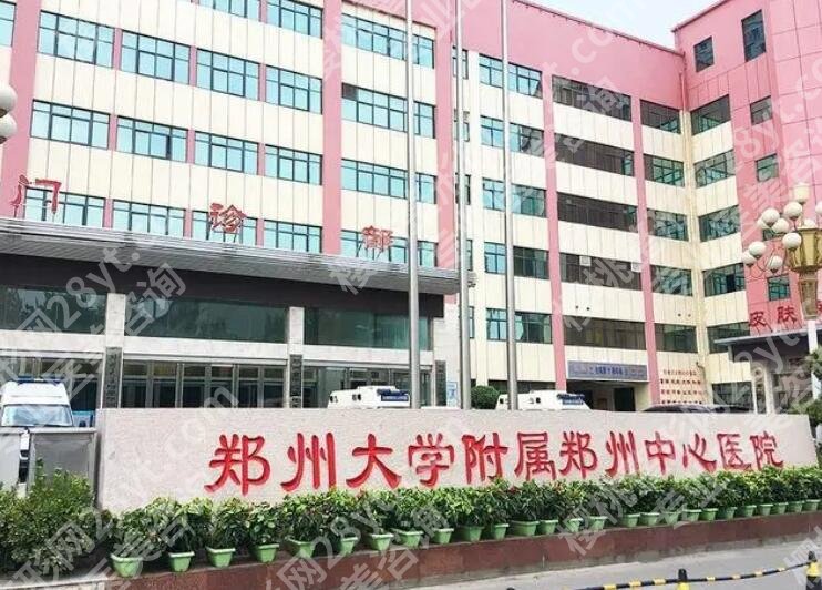郑州地包天矫正哪家医院好？网友力荐榜单汇总！