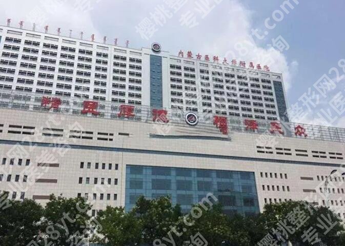 呼和浩特割双眼皮多少钱？全新价格表公布！收藏再看