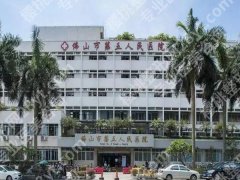 佛山禅城中心医院整形外科全解析：正规医美机构的安心之选