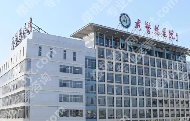 北京武警总医院美容中心怎么样？公立医美界的硬核变美基地来了