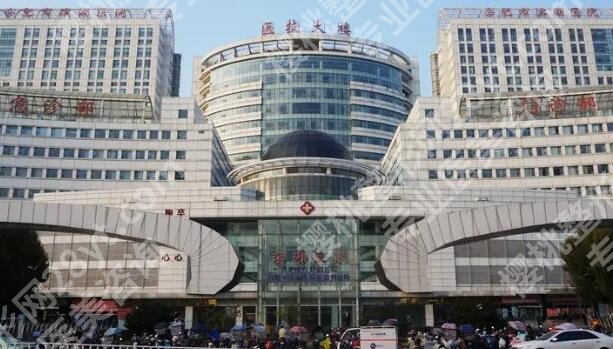 合肥滨湖医院牙科全攻略：价格解析+挂号指南+防坑技巧