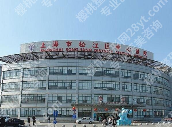 松江中心医院种牙多少钱？种牙攻略-价格表-面诊技巧一览