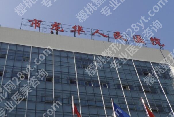 龙华人民医院种植牙全攻略：价格表+种牙面诊+不同品牌怎么选详解