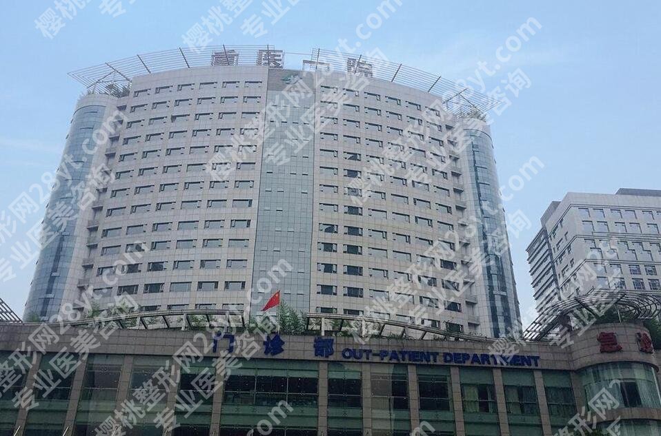 重医附一院割双眼皮哪个医生好？院内专家榜单一览！