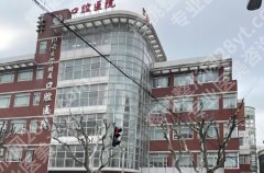 上海正畸医院排名前十更新啦！医院项目实力水平优势！