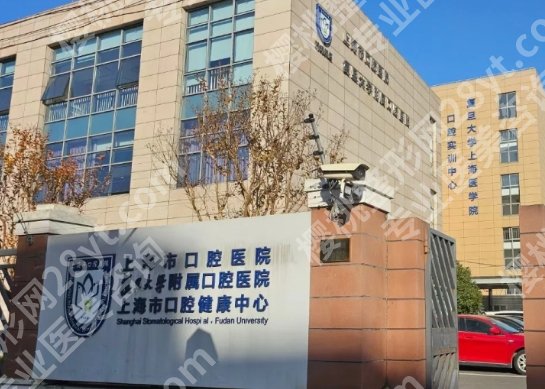 上海正畸医院排名前十更新啦！医院项目实力水平优势！