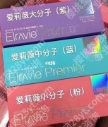 艾莉薇玻尿酸可以维持多久？热门玻尿酸全解析