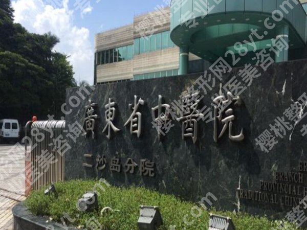 广东省中医院点阵激光多少钱？花小钱换光滑肌的公立三甲秘籍